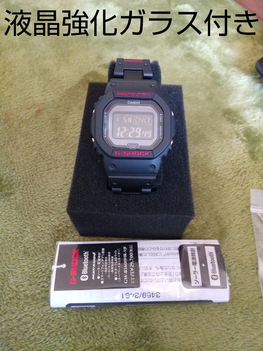 CASIO G-SHOCK GW-B5600HR-1JF 電波ソーラーBluetooth搭載 CASIO G-SHOCK GW-B5600HR-1JF 電波ソーラーBluetooth搭載