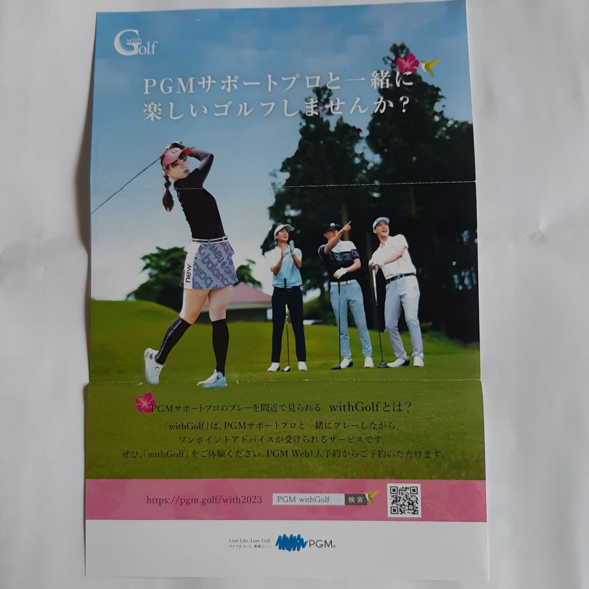 平和 PGM withGolf 割引券 10 000円分×3枚|Yahoo!フリマ(旧 平和 PGM withGolf 割引券 10 000円分×3枚|Yahoo!フリマ(旧