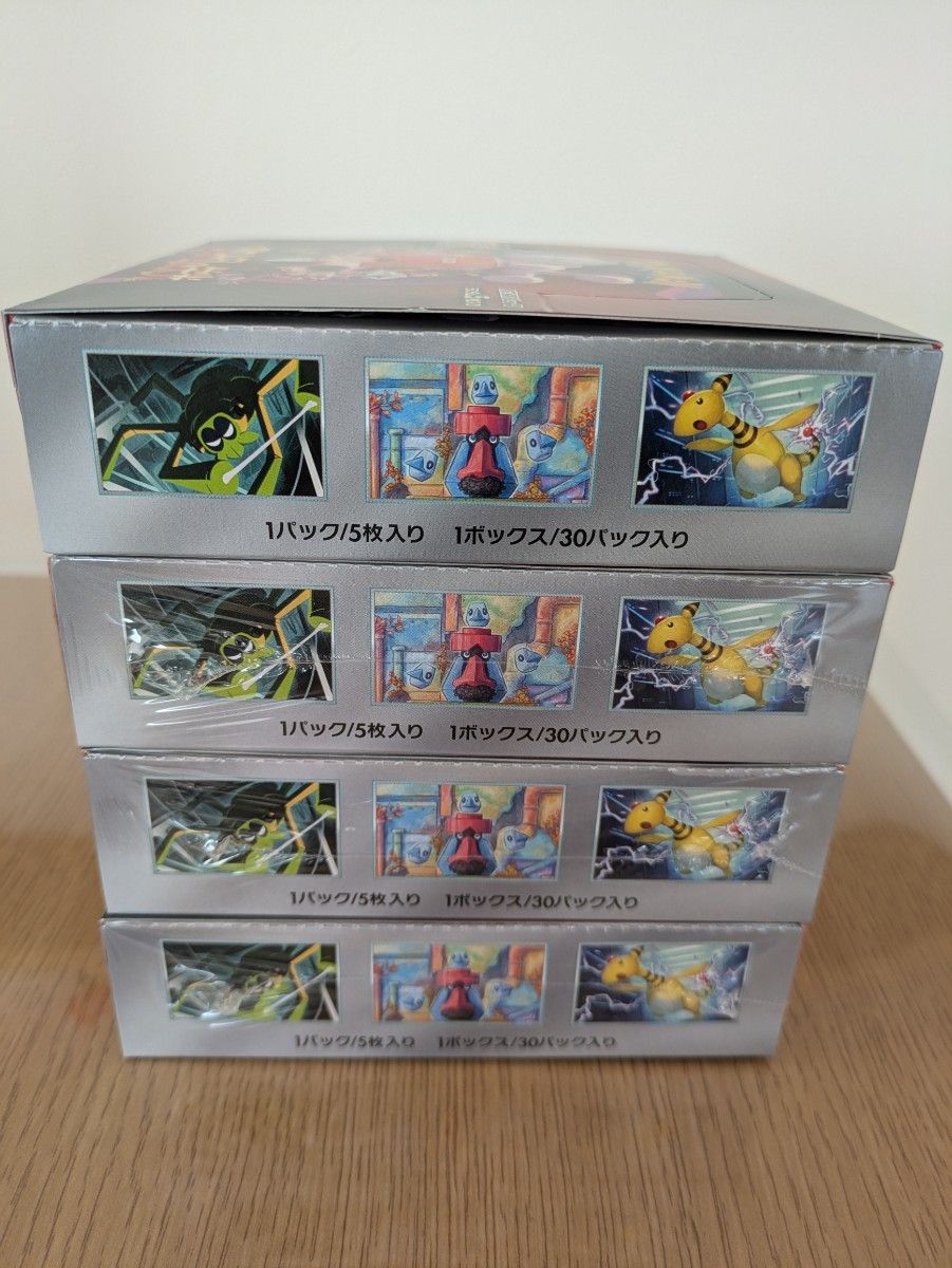 ポケモンカードゲーム ロケット団の栄光 シュリンク付き3BOX ポケモンカードゲーム ロケット団の栄光 シュリンク付き3BOX
