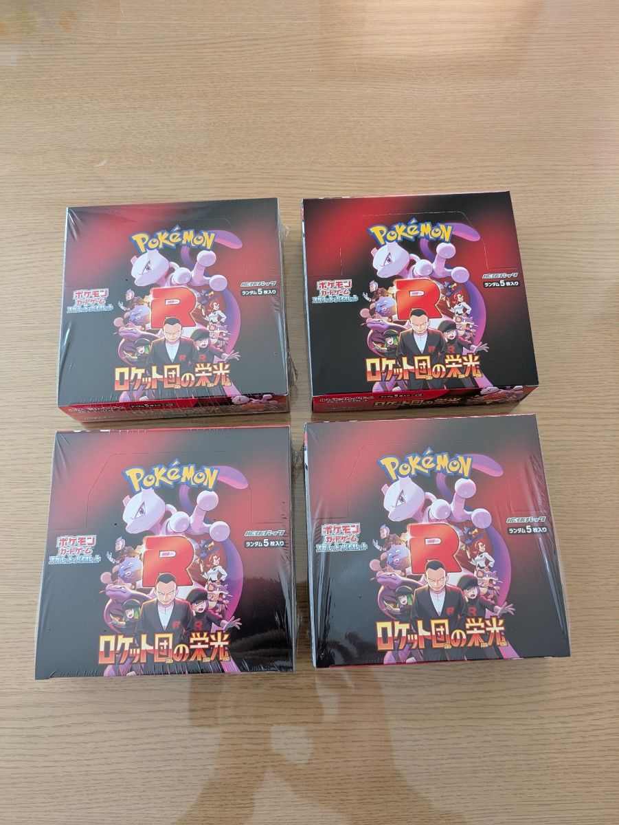 ポケモンカードゲーム ロケット団の栄光 シュリンク付き3BOX ポケモンカードゲーム ロケット団の栄光 シュリンク付き3BOX