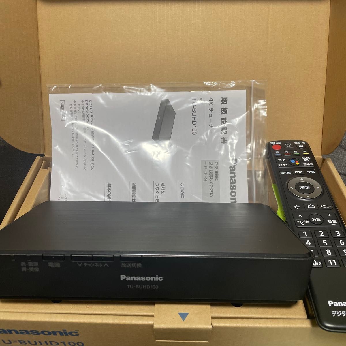 パナソニック 4Kチューナー TU-BUHD100|Yahoo!フリマ(旧PayPay パナソニック 4Kチューナー TU-BUHD100|Yahoo!フリマ(旧PayPay