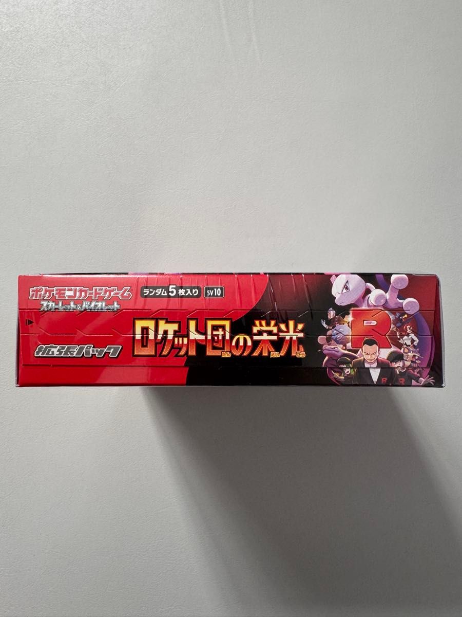 ロケット団の栄光 シュリンク付き 未開封 1box|Yahoo!フリマ ロケット団の栄光 シュリンク付き 未開封 1box|Yahoo!フリマ