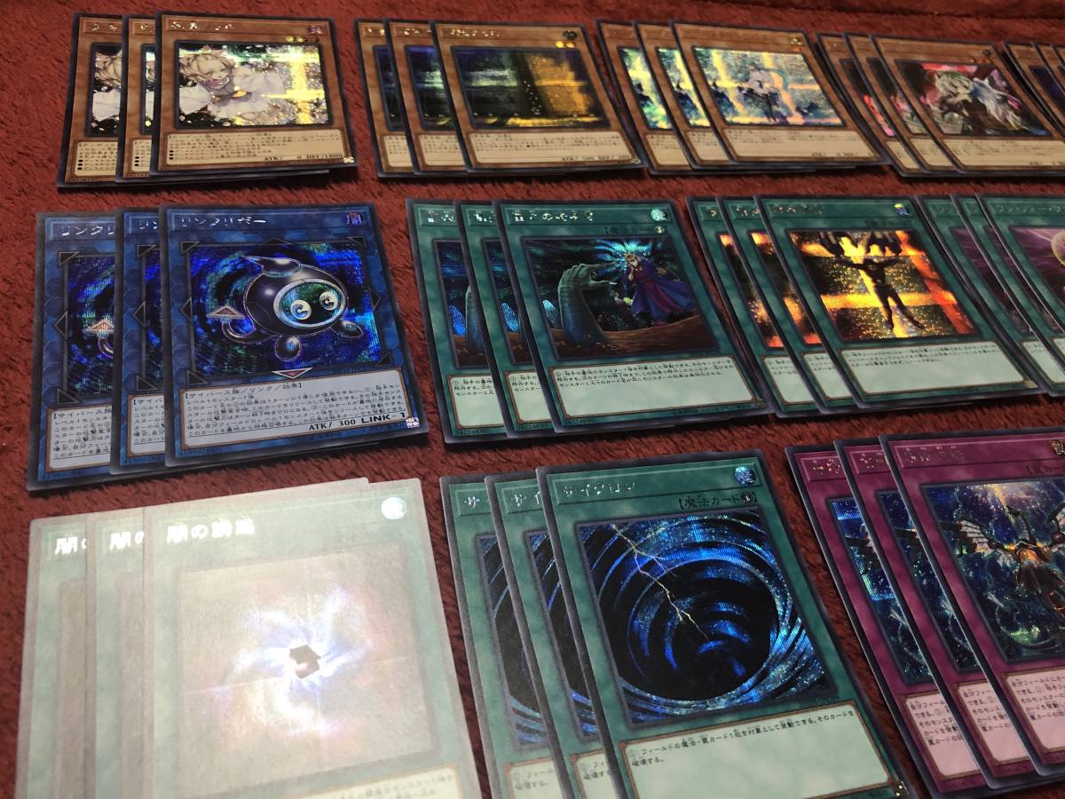 遊戯王 高レア 手札誘発 汎用デッキパーツ セット 灰流うらら 増殖するG エフェクトヴェーラー 墓穴の指名者 無限泡影 シークレット 59枚 ハンドメイド 増殖するG 灰流うらら 遊戯王 無限泡影 セット 汎用 遊戯王