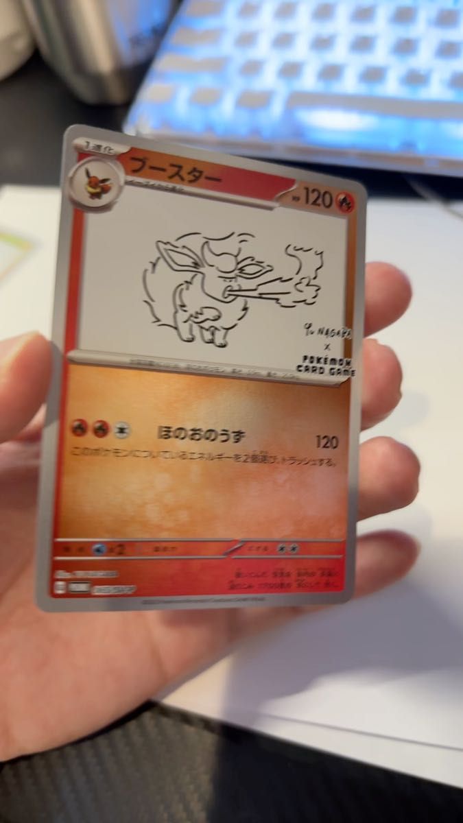 ポケモンカード ブースター 065/SV-P PROMO 長場雄 nagaba yu
