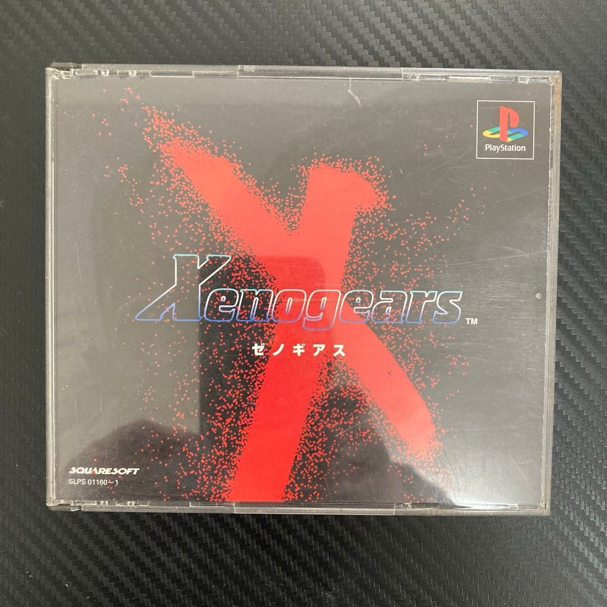 Xenogears ゼノギアス PlayStation プレイステーション ソフト Xenogears ゼノギアス PlayStation プレイステーション ソフト