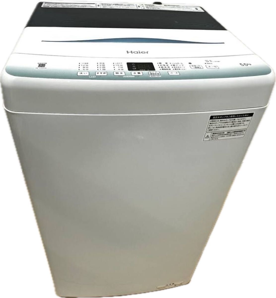 2023年製】ハイアール全自動電気洗濯機 Haier JW-U55HK(高濃度 2023年製】ハイアール全自動電気洗濯機 Haier JW-U55HK(高濃度
