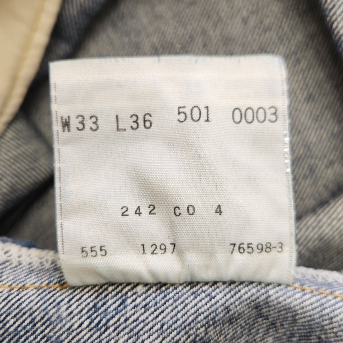 LEVI'S リーバイス 501XX バレンシア工場 米国製 97年製 1955年 LEVI'S リーバイス 501XX バレンシア工場 米国製 97年製 1955年