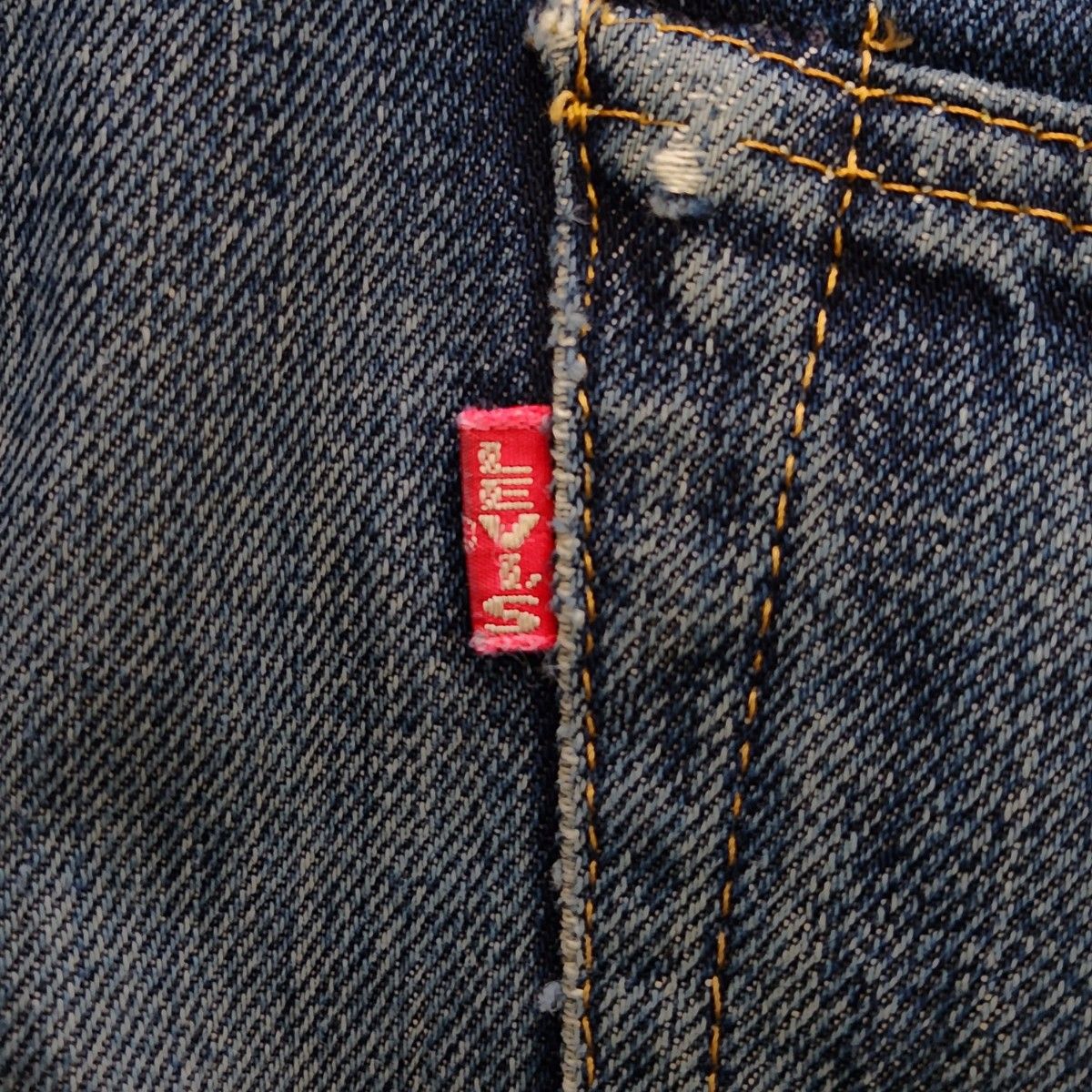LEVI'S リーバイス 501XX バレンシア工場 米国製 98年製 1955年 LEVI'S リーバイス 501XX バレンシア工場 米国製 98年製 1955年
