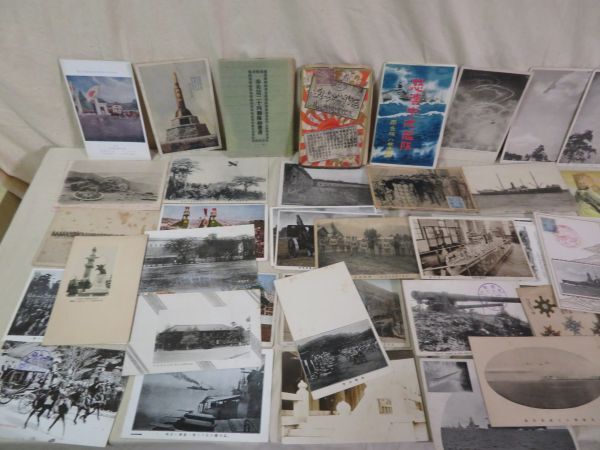戦前 絵葉書 軍事郵便 旧日本軍 陸軍 海軍 三笠 戦艦 偵察機 大 戦前 絵葉書 軍事郵便 旧日本軍 陸軍 海軍 三笠 戦艦 偵察機 大