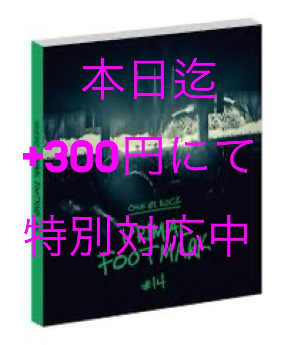ONE OK ROCK PRIMAL FOOTMARK #14 2025 新品 未開封|Yahoo ONE OK ROCK PRIMAL FOOTMARK #14 2025 新品 未開封|Yahoo