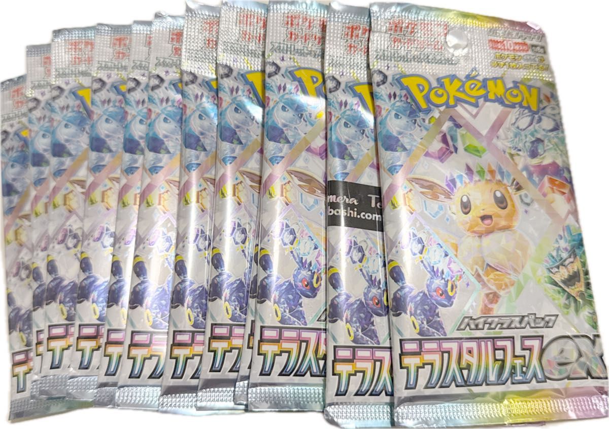 サーチ済】ポケモンカード テラスタルex 12パック 未開封|Yahoo サーチ済】ポケモンカード テラスタルex 12パック 未開封|Yahoo