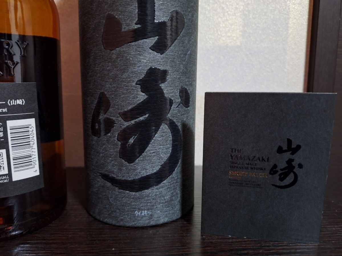 免税店限定 未開封 サントリー ウイスキー 700ml 山崎 免税店限定 未開封 サントリー ウイスキー 700ml 山崎