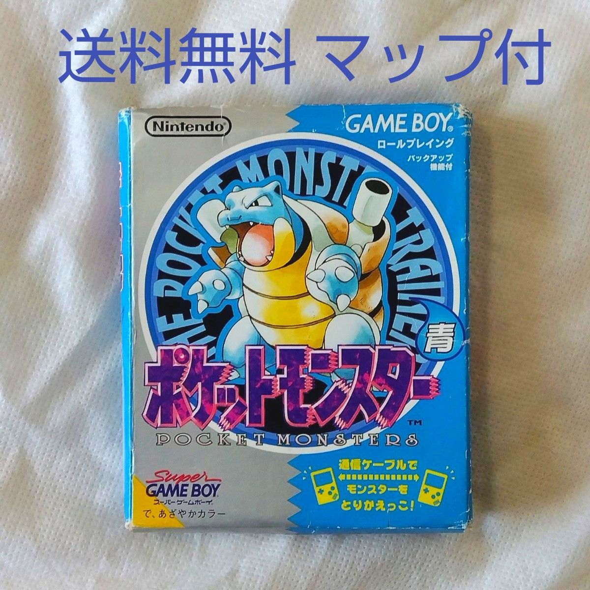 匿名配送】GB 初代 ポケットモンスター 青 ブルー RPG 任天堂 匿名配送】GB 初代 ポケットモンスター 青 ブルー RPG 任天堂