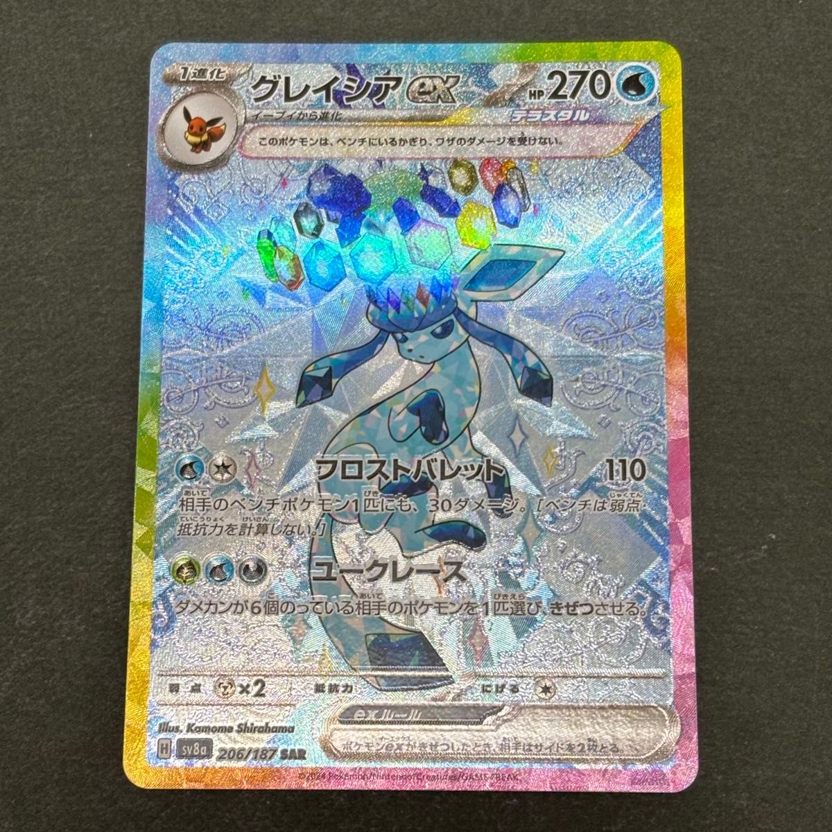 ポケモンカード ポケモンカードゲーム テラスタルフェス ポケモンカード ポケモンカードゲーム テラスタルフェス