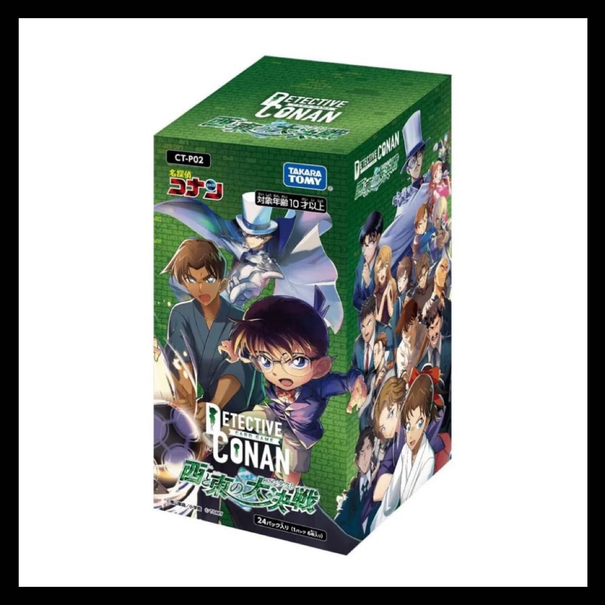 名探偵コナン カードゲーム 西と東の大決戦 未開封BOX 2箱セット 名探偵コナン カードゲーム 西と東の大決戦 未開封BOX 2箱セット