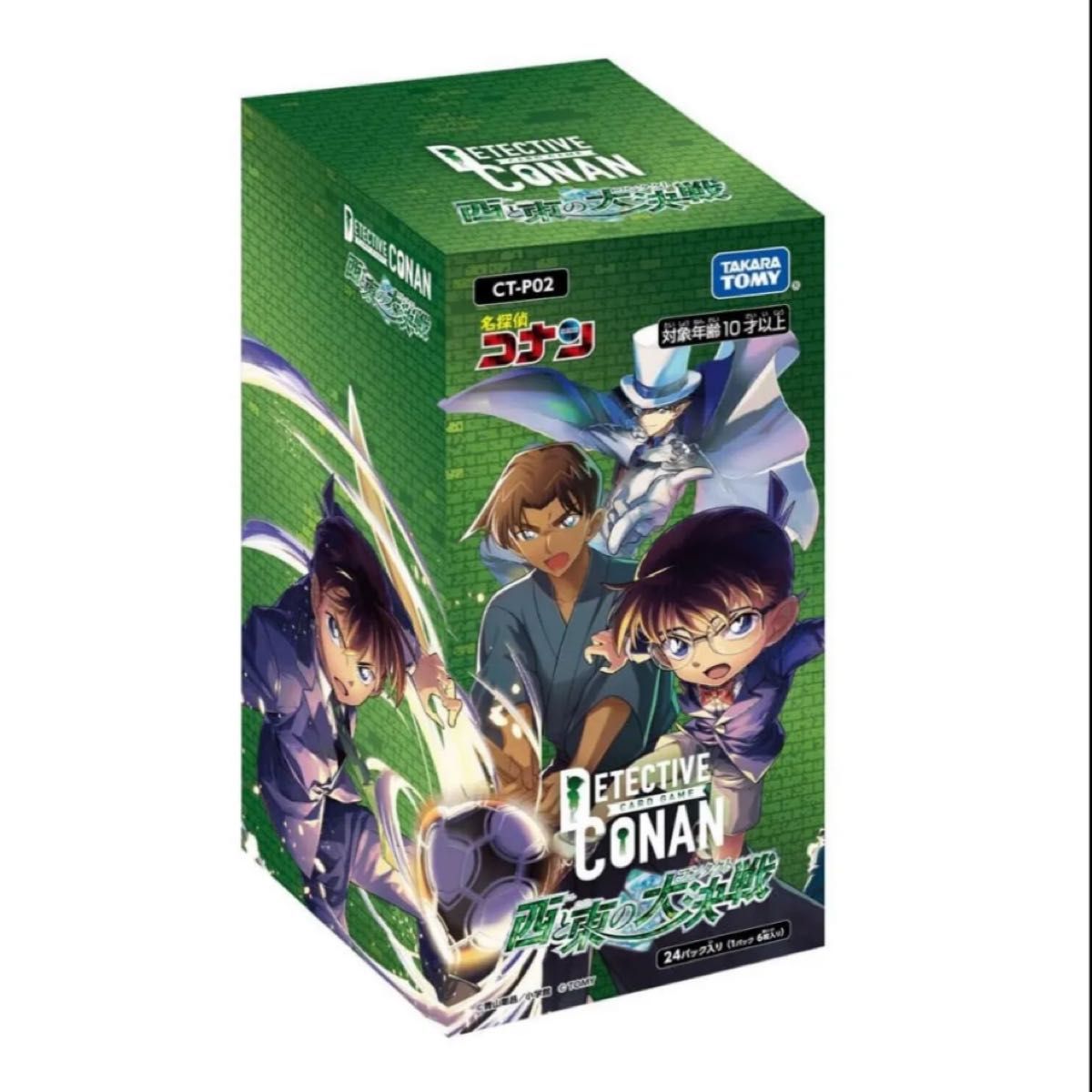名探偵コナン カードゲーム 西と東の大決戦 未開封BOX 2箱セット 名探偵コナン カードゲーム 西と東の大決戦 未開封BOX 2箱セット