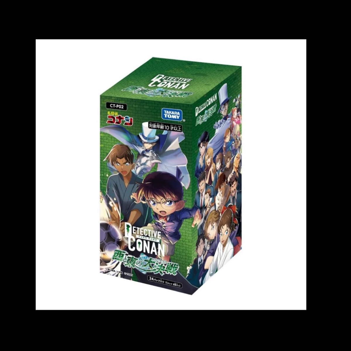 名探偵コナン カードゲーム 西と東の大決戦 未開封BOX 2箱セット 名探偵コナン カードゲーム 西と東の大決戦 未開封BOX 2箱セット