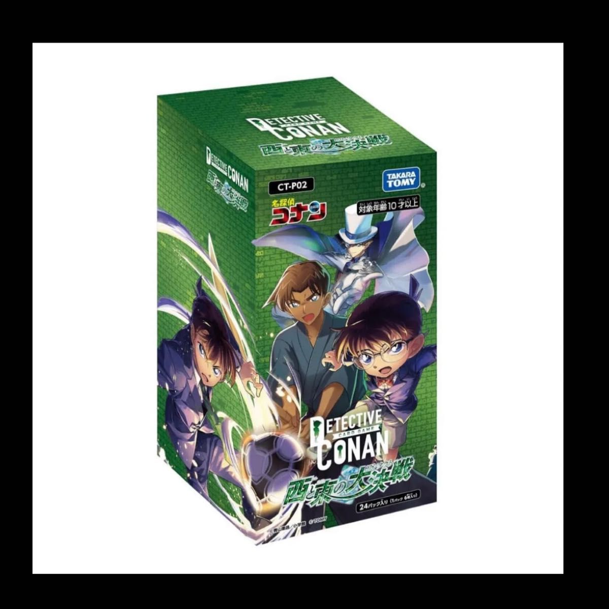 名探偵コナン カードゲーム 西と東の大決戦 未開封BOX 2箱セット 名探偵コナン カードゲーム 西と東の大決戦 未開封BOX 2箱セット