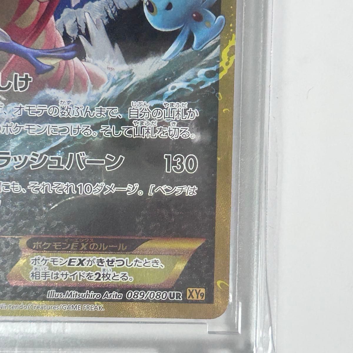 ギャラドスEX UR ポケモンカードゲーム|Yahoo!フリマ(旧PayPay ギャラドスEX UR ポケモンカードゲーム|Yahoo!フリマ(旧PayPay
