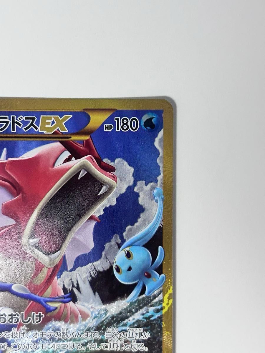 ギャラドスEX UR ポケモンカードゲーム|Yahoo!フリマ(旧PayPay ギャラドスEX UR ポケモンカードゲーム|Yahoo!フリマ(旧PayPay