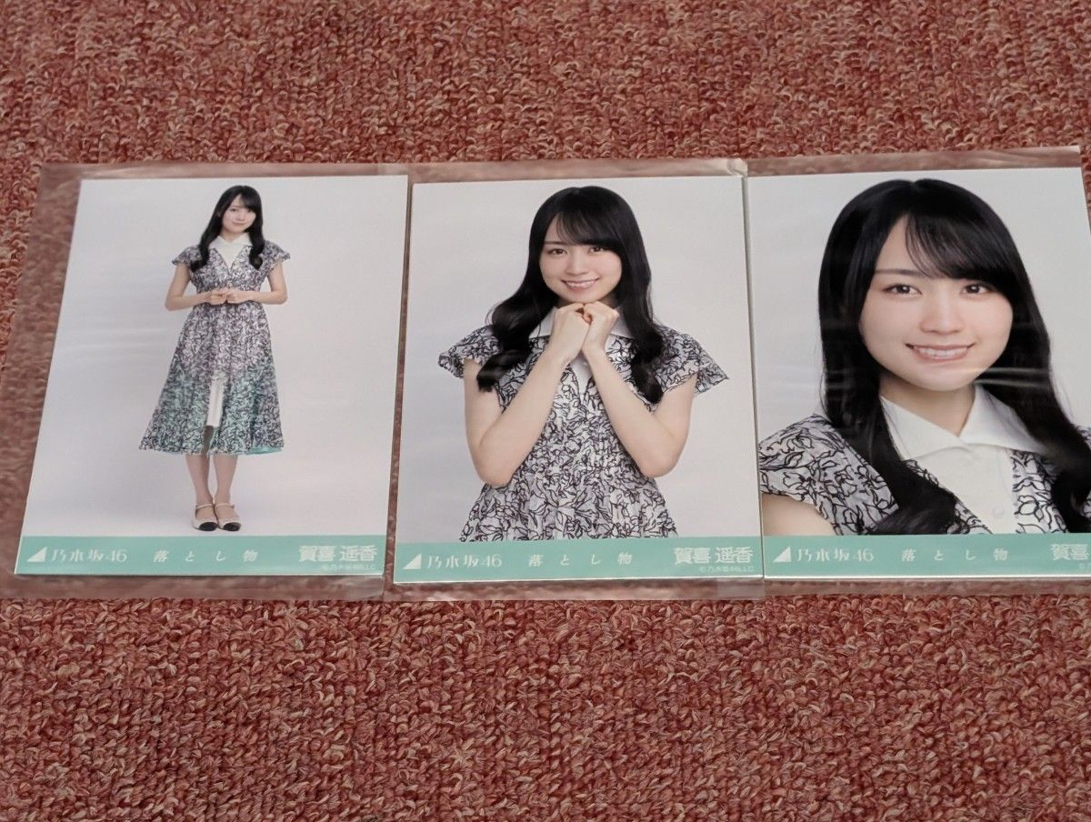 賀喜遥香 乃木コレ ランダム生写真 落とし物|Yahoo!フリマ(旧 賀喜遥香 乃木コレ ランダム生写真 落とし物|Yahoo!フリマ(旧