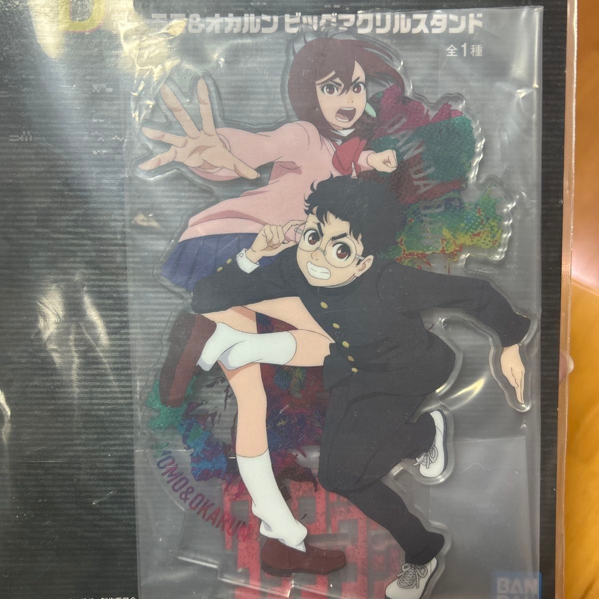 ダンダダン一番くじ モモ&オカルン ビッグアクリルスタンド 全1 ダンダダン一番くじ モモ&オカルン ビッグアクリルスタンド 全1
