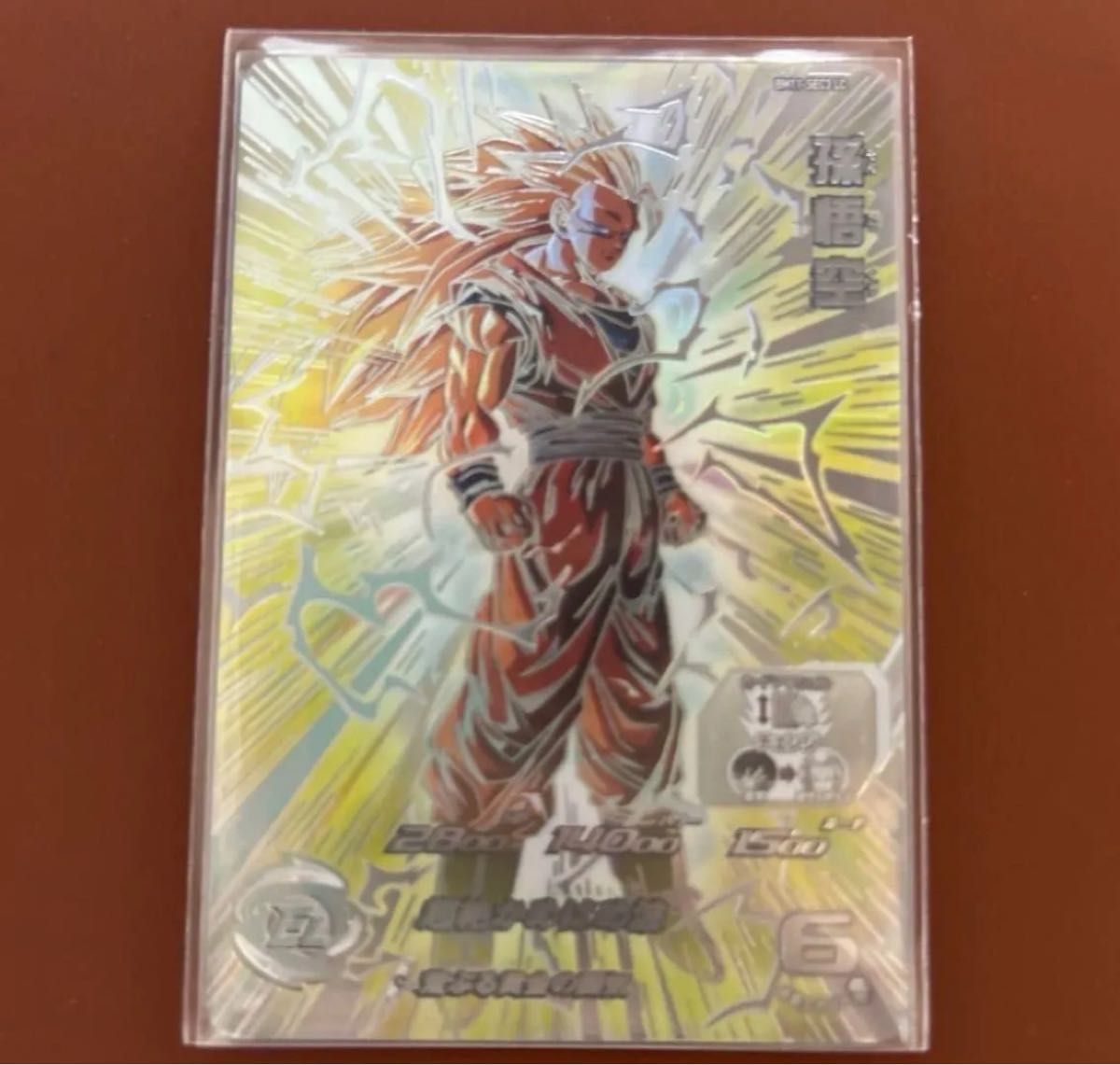 ドラゴンボールヒーローズ 孫悟空 bm11 sec3 lc mm6|Yahoo ドラゴンボールヒーローズ 孫悟空 bm11 sec3 lc mm6|Yahoo