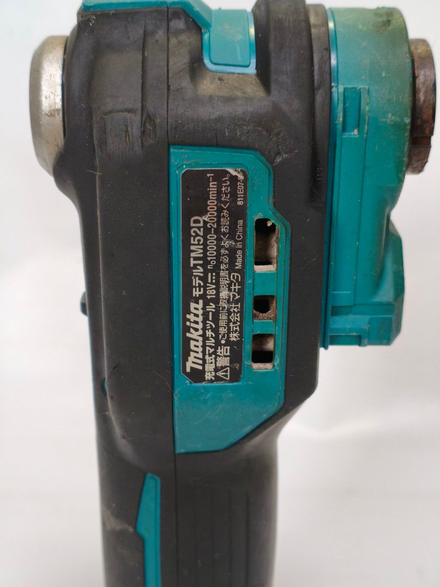 マキタ マルチツール TM52D 18v makita 充電式マルチツール 電動 マキタ マルチツール TM52D 18v makita 充電式マルチツール 電動