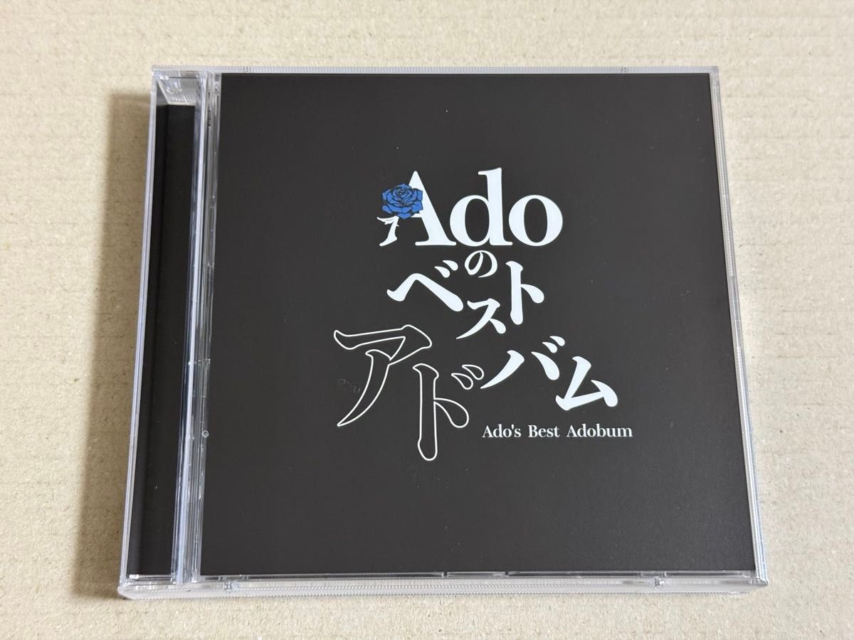 Adoのベストアドバム 2枚組CD 特典なし 2CD+歌詞カード+プラ Adoのベストアドバム 2枚組CD 特典なし 2CD+歌詞カード+プラ