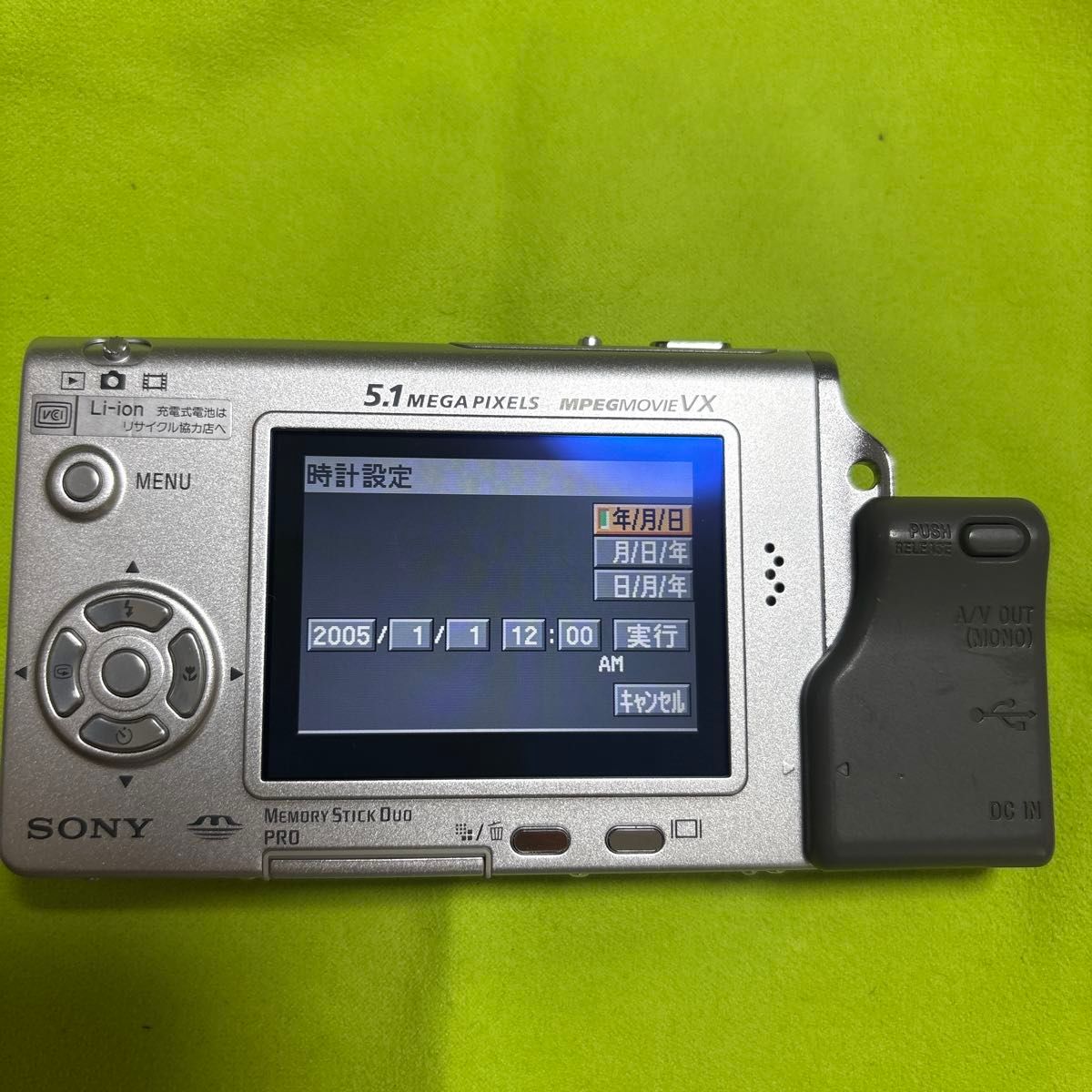SONY Cyber-shot DSC-T7 バッテリー2個 充電器付き|Yahoo SONY Cyber-shot DSC-T7 バッテリー2個 充電器付き|Yahoo