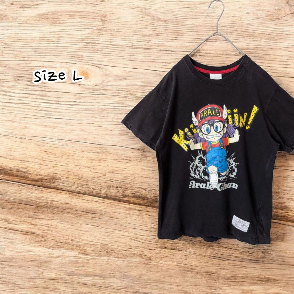 当時物 鳥山明 Dr スランプ アラレちゃん Tシャツ Lサイズ 黒 当時物 鳥山明 Dr スランプ アラレちゃん Tシャツ Lサイズ 黒