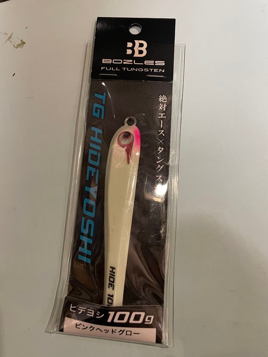 ボーズレス BOZLES TGヒデヨシ オールグロー 100g タングステン ボーズレス BOZLES TGヒデヨシ オールグロー 100g タングステン
