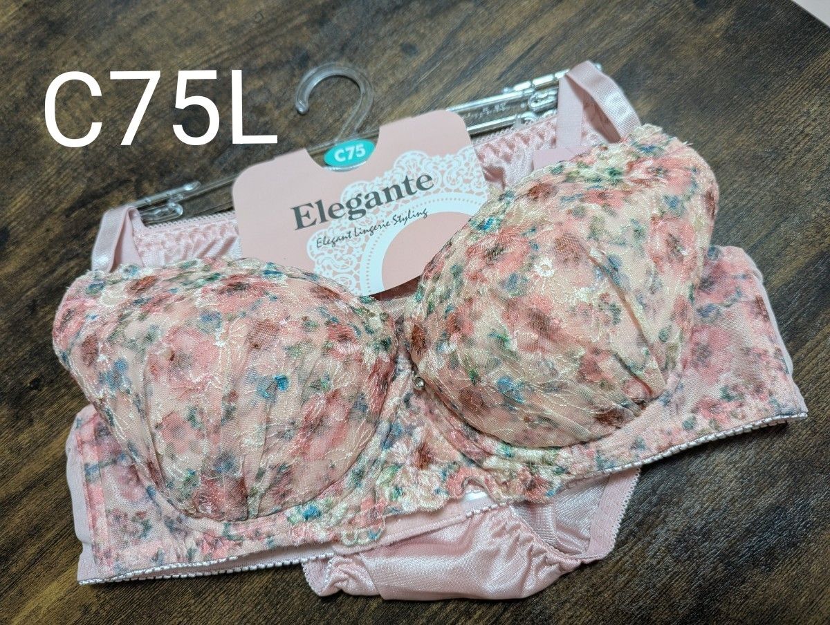ブラジャーショーツセット C75|Yahoo!フリマ(旧PayPayフリマ) ブラジャーショーツセット C75|Yahoo!フリマ(旧PayPayフリマ)