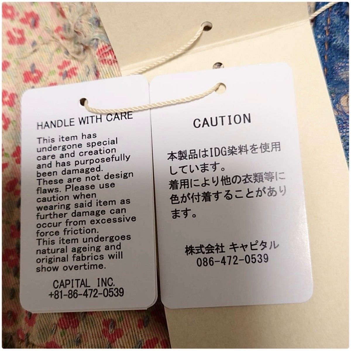 新品 KAPITAL シャンペトルBOROバージンマリアZIP UPブルゾン 4 新品 KAPITAL シャンペトルBOROバージンマリアZIP UPブルゾン 4