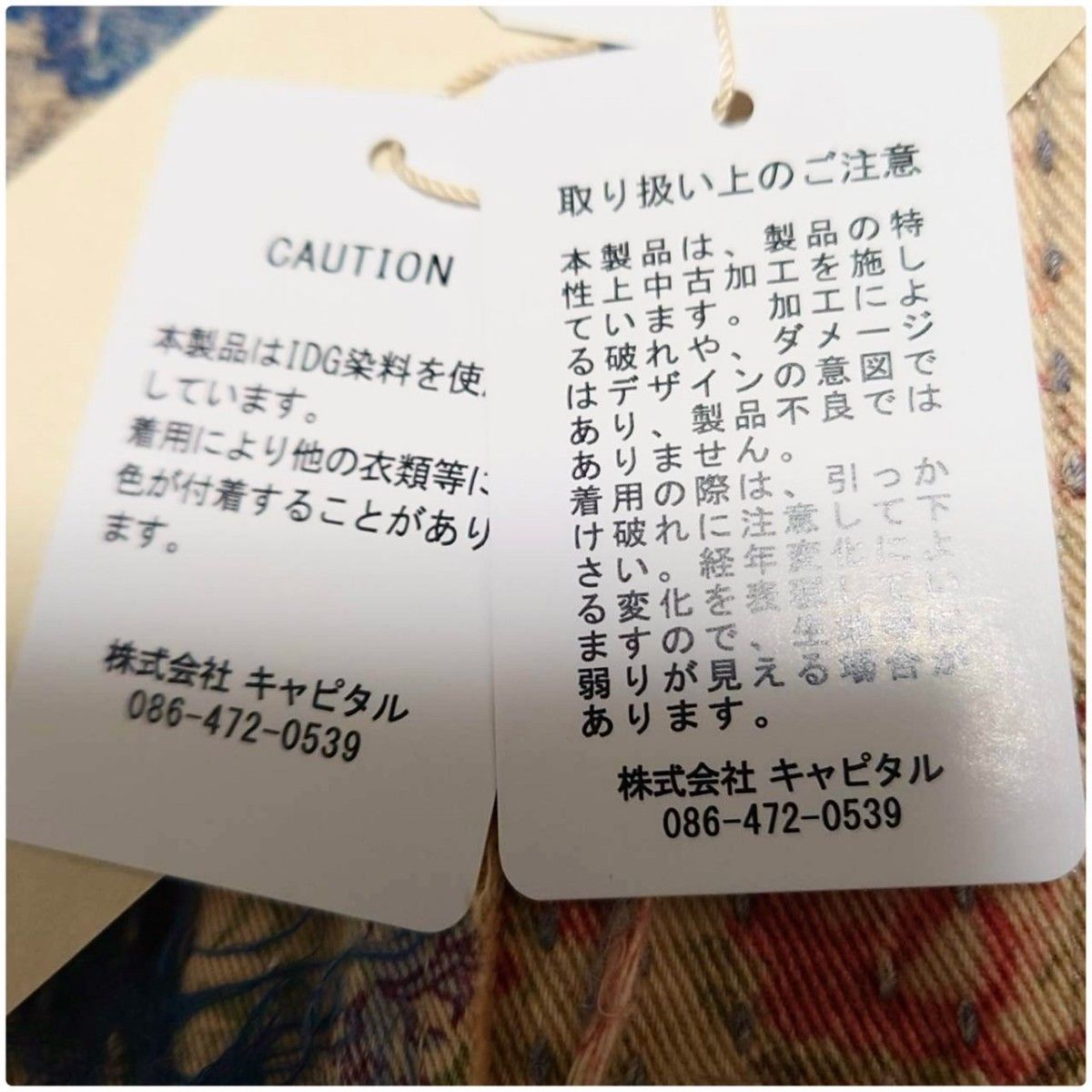新品 KAPITAL シャンペトルBOROバージンマリアZIP UPブルゾン 4 新品 KAPITAL シャンペトルBOROバージンマリアZIP UPブルゾン 4