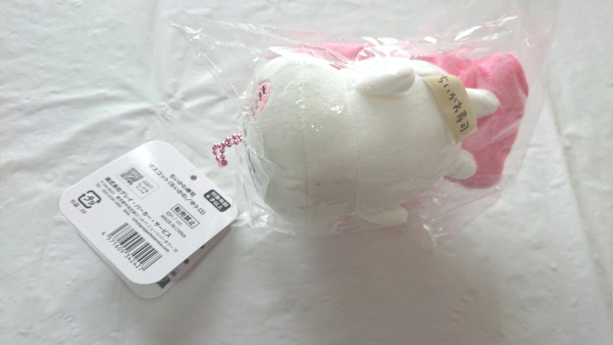 ちいかわ ちいかわ寿司 マスコット ちいかわ 中トロ新品 タグ ちいかわ ちいかわ寿司 マスコット ちいかわ 中トロ新品 タグ