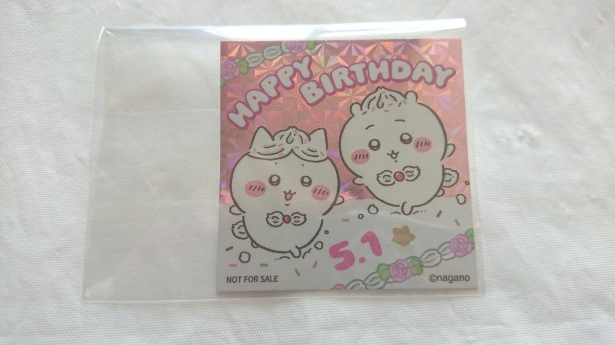 ちいかわ お誕生日ステッカー 2025 ちいかわ ハチワレ ちいかわ お誕生日ステッカー 2025 ちいかわ ハチワレ