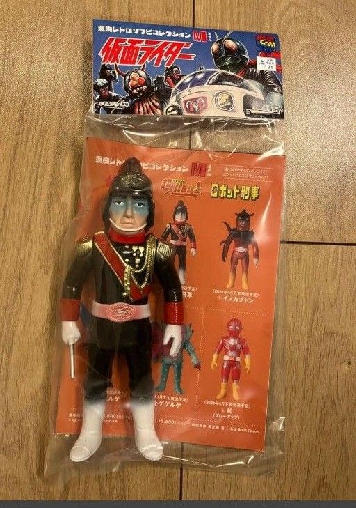 新品 ブラック将軍(ミドルサイズ) 東映レトロソフビ 新品 ブラック将軍(ミドルサイズ) 東映レトロソフビ
