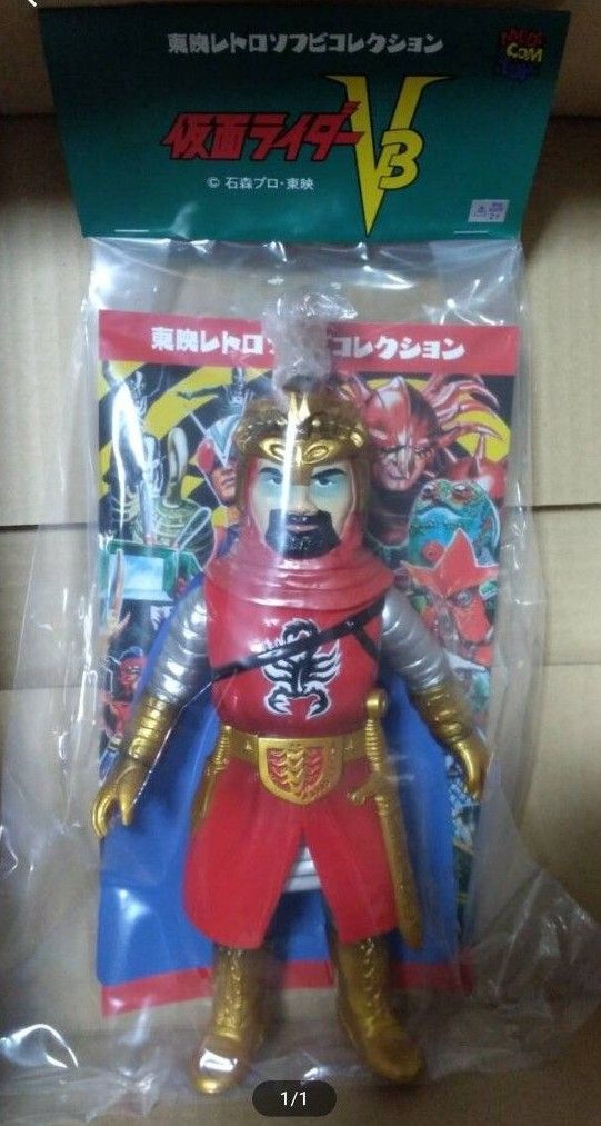 MEDICOMTOY 東映レトロソフビコレクション ドクトルG DOKTORG MEDICOMTOY 東映レトロソフビコレクション ドクトルG DOKTORG