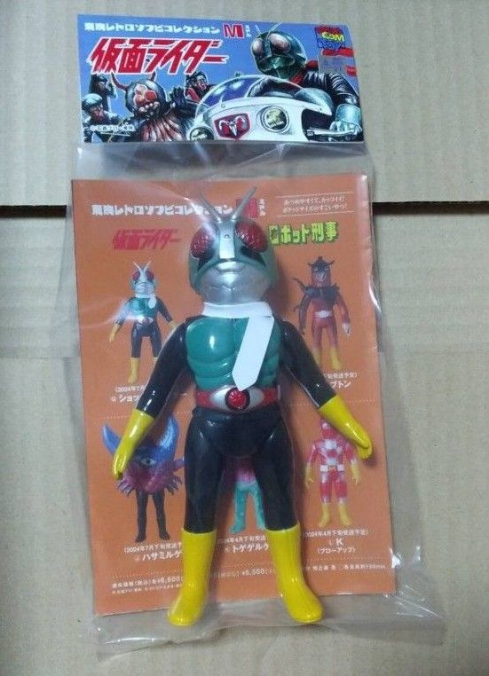 MEDICOMTOY 東映レトロソフビコレクション ミドルサイズ MEDICOMTOY 東映レトロソフビコレクション ミドルサイズ