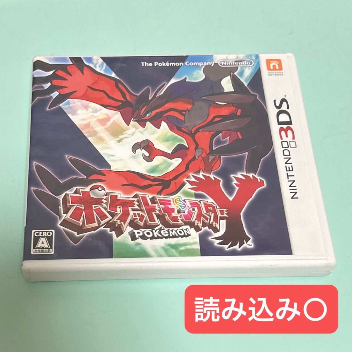 ポケットモンスター Y ポケモン 3DS Nintendo ニンテンドー3DS ポケットモンスター Y ポケモン 3DS Nintendo ニンテンドー3DS