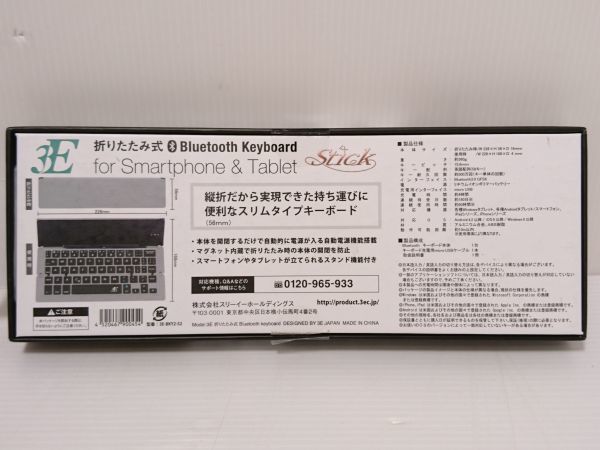 ジャンク品★3E 3E-BKY2-S2 Bluetooth Keyboard 縦折タイプ 【Stick】 スペースグレー 無線キ-ボ-ド 58キ- 英語配列の画像2