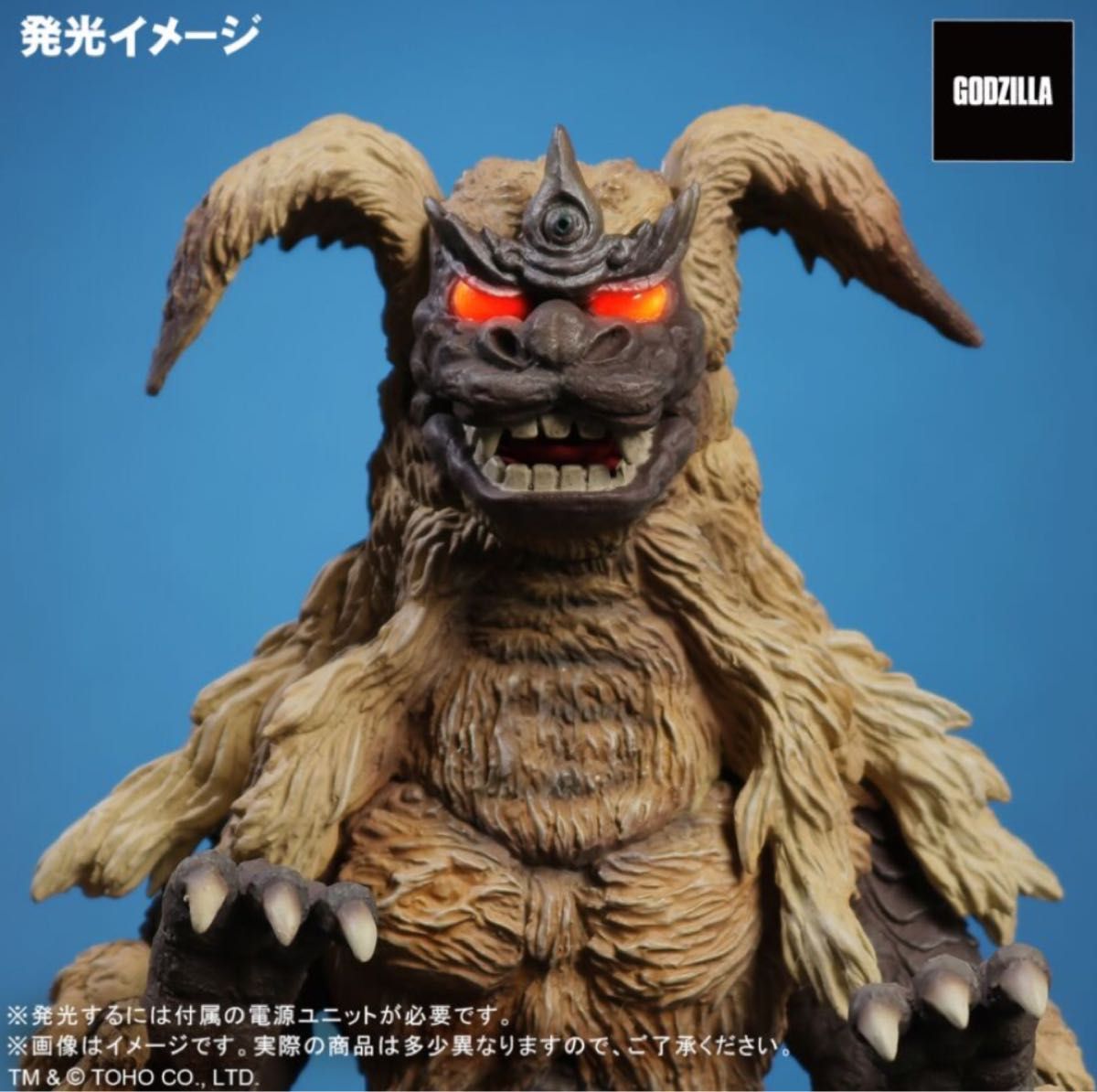 輸送箱未開封】 X-PLUS エクスプラス 東宝大怪獣シリーズ