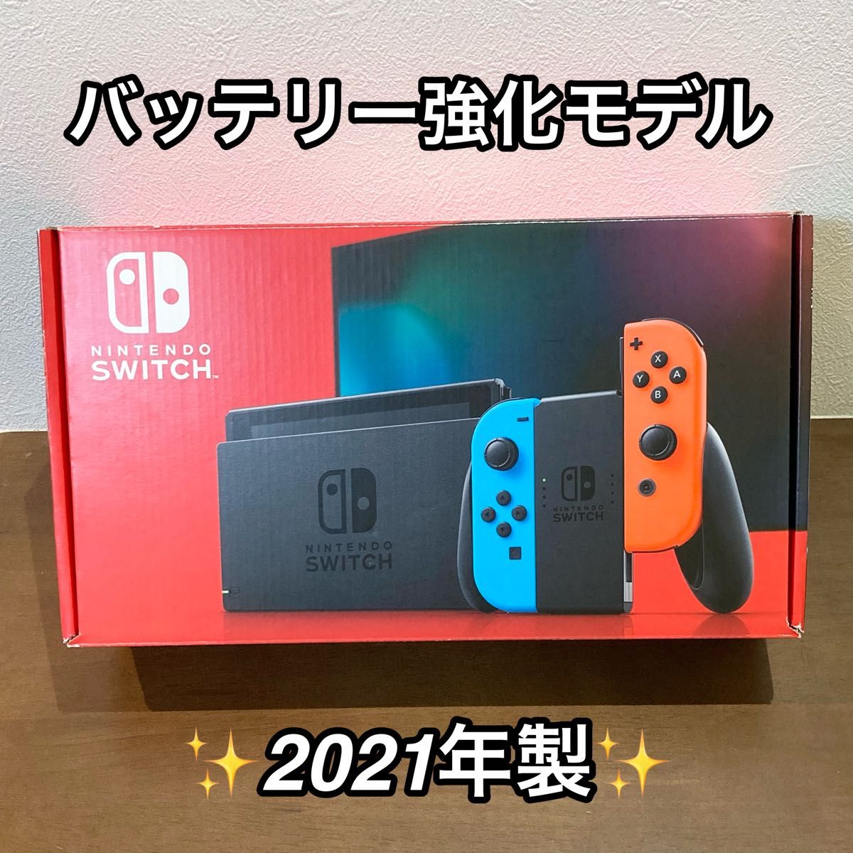 2021年製 Nintendo switch バッテリー強化版|Yahoo!フリマ(旧 2021年製 Nintendo switch バッテリー強化版|Yahoo!フリマ(旧