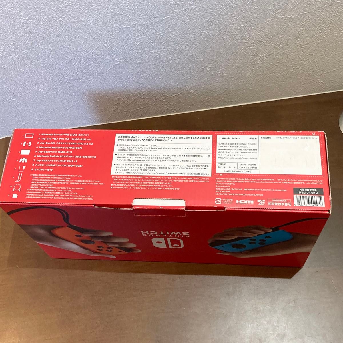 2021年製 Nintendo switch バッテリー強化版|Yahoo!フリマ(旧 2021年製 Nintendo switch バッテリー強化版|Yahoo!フリマ(旧