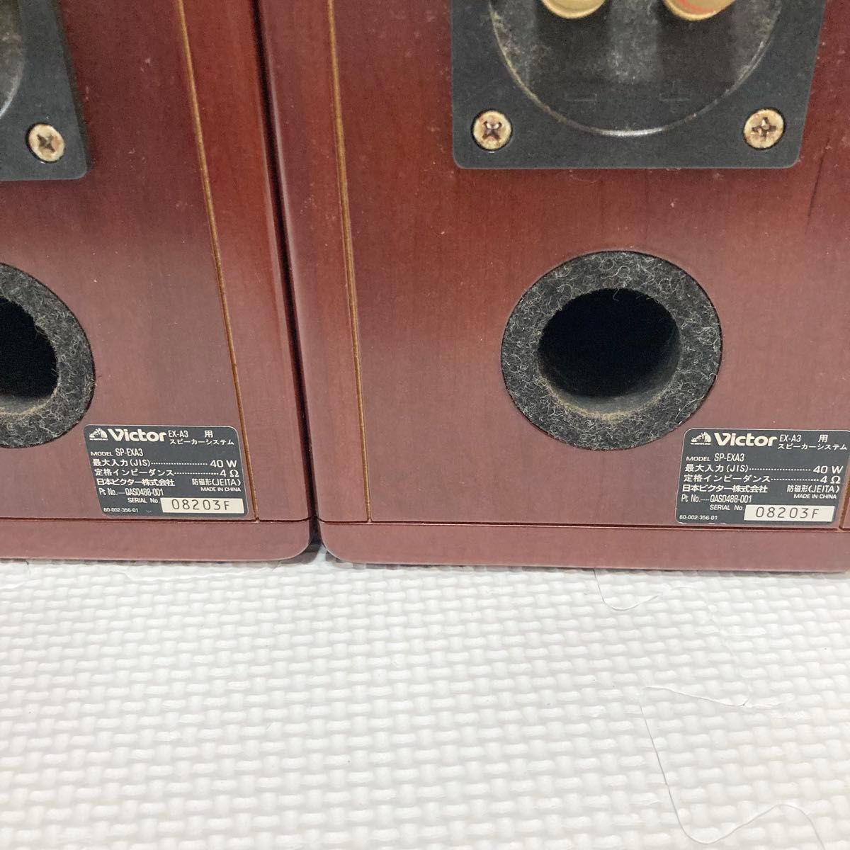ビクター SP-EXA3 ウッドコーンスピーカー ペア シリアル同番 ビクター SP-EXA3 ウッドコーンスピーカー ペア シリアル同番