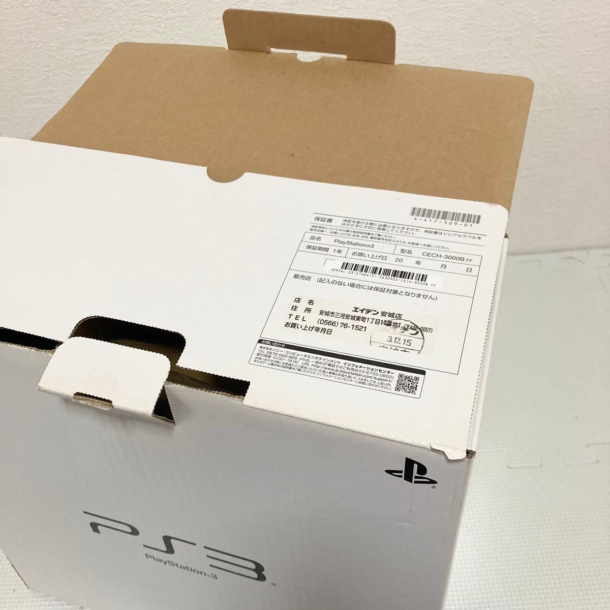 美品 SONY PS3 ライトニング エディションVer 2 FF13-2|Yahoo 美品 SONY PS3 ライトニング エディションVer 2 FF13-2|Yahoo