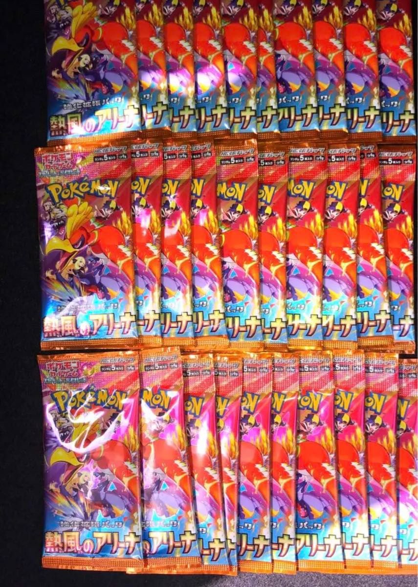 ポケモンカード 熱風のアリーナ 1BOX分30パック SR以上報告多数 ポケモンカード 熱風のアリーナ 1BOX分30パック SR以上報告多数