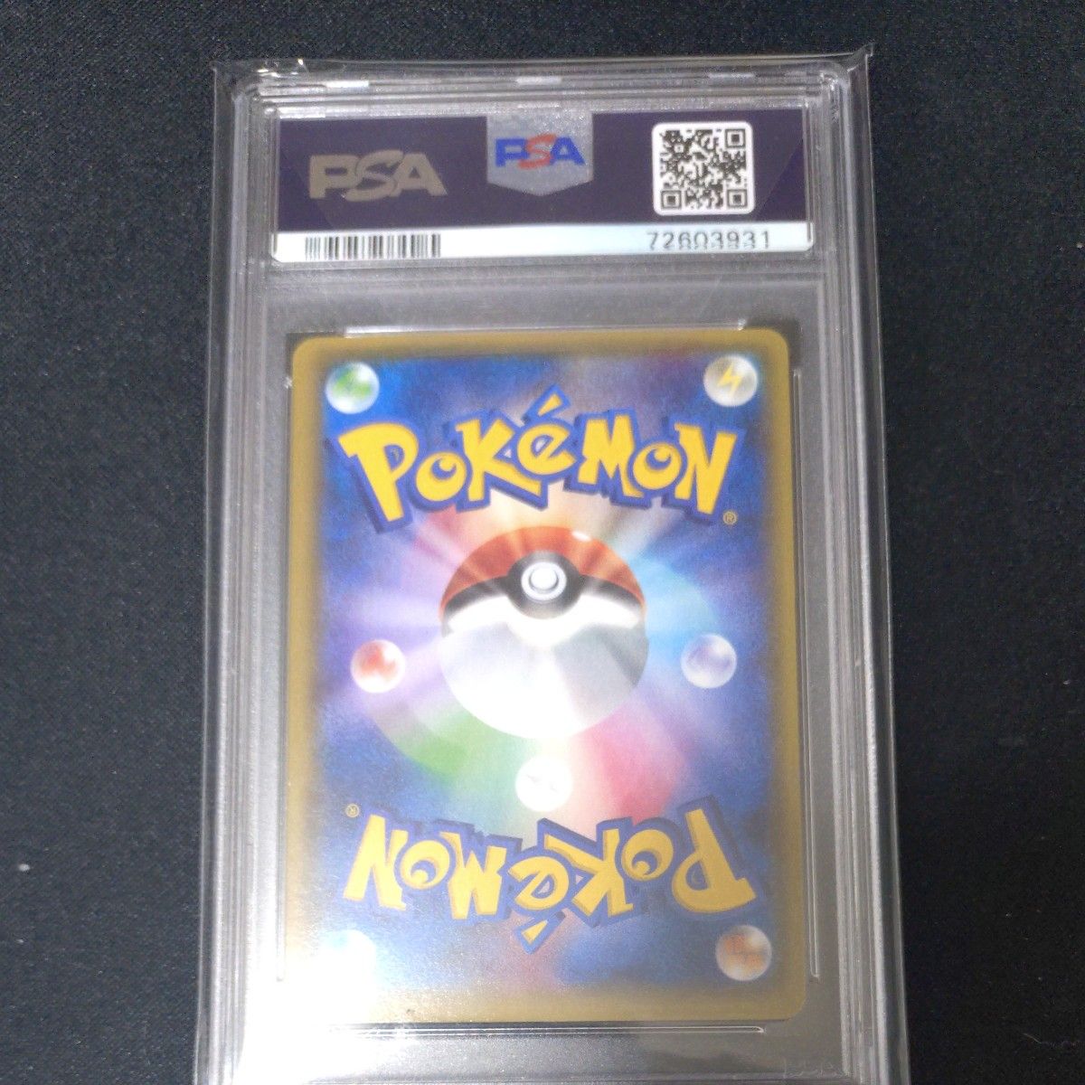 ポケモンカード アオギリの切り札 SR PSA10 2014|Yahoo!フリマ ポケモンカード アオギリの切り札 SR PSA10 2014|Yahoo!フリマ