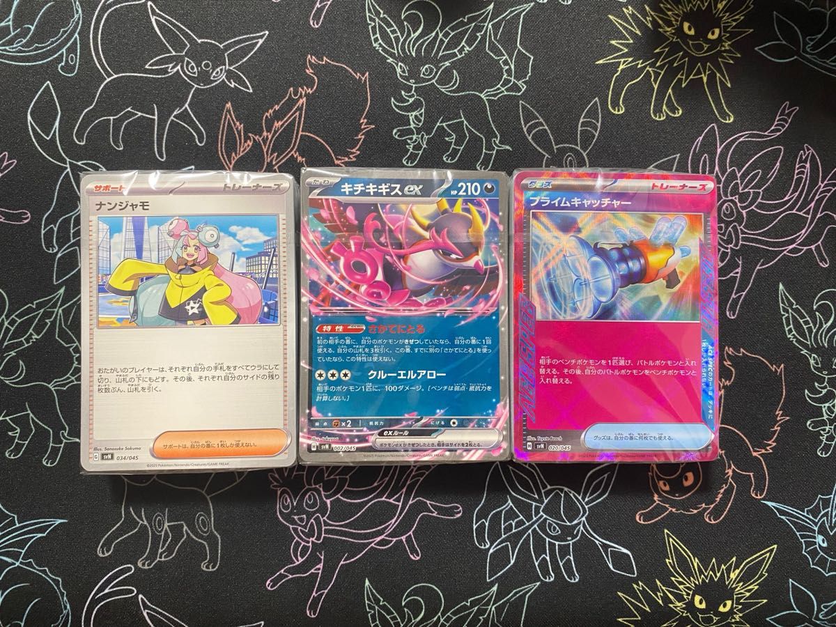 ポケモンカード デッキビルドBOX バトルパートナーズ カードのみ ポケモンカード デッキビルドBOX バトルパートナーズ カードのみ